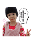 Nina Chen 3 years old（個別スタンプ：8）