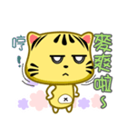 Cute striped cat. CAT147（個別スタンプ：5）