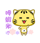 Cute striped cat. CAT147（個別スタンプ：6）