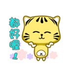 Cute striped cat. CAT147（個別スタンプ：8）