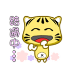 Cute striped cat. CAT147（個別スタンプ：11）