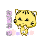 Cute striped cat. CAT147（個別スタンプ：16）