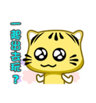 Cute striped cat. CAT147（個別スタンプ：17）