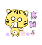 Cute striped cat. CAT147（個別スタンプ：18）