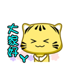 Cute striped cat. CAT147（個別スタンプ：19）