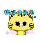 Cute striped cat. CAT147（個別スタンプ：24）