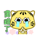 Cute striped cat. CAT147（個別スタンプ：25）