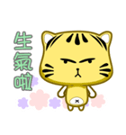 Cute striped cat. CAT147（個別スタンプ：26）