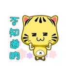 Cute striped cat. CAT147（個別スタンプ：28）