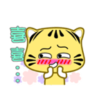 Cute striped cat. CAT147（個別スタンプ：30）