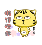 Cute striped cat. CAT147（個別スタンプ：31）