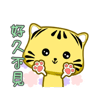 Cute striped cat. CAT147（個別スタンプ：32）