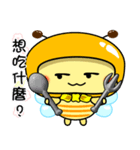 Fat little bee. BEE42（個別スタンプ：33）