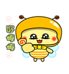 Fat little bee. BEE42（個別スタンプ：35）