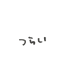 語彙がないやつ（個別スタンプ：13）