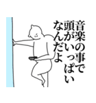 音楽◎主張スタンプ/好き/趣味（個別スタンプ：10）