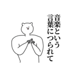 音楽◎主張スタンプ/好き/趣味（個別スタンプ：21）