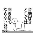 音楽◎主張スタンプ/好き/趣味（個別スタンプ：24）