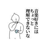 音楽◎主張スタンプ/好き/趣味（個別スタンプ：30）