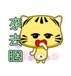 Cute striped cat. CAT148（個別スタンプ：3）