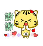 Cute striped cat. CAT148（個別スタンプ：4）