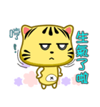 Cute striped cat. CAT148（個別スタンプ：5）