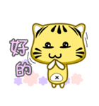 Cute striped cat. CAT148（個別スタンプ：6）