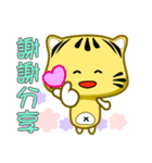 Cute striped cat. CAT148（個別スタンプ：9）