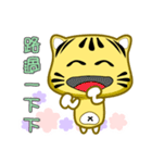 Cute striped cat. CAT148（個別スタンプ：11）