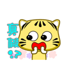 Cute striped cat. CAT148（個別スタンプ：14）