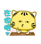 Cute striped cat. CAT148（個別スタンプ：15）