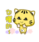 Cute striped cat. CAT148（個別スタンプ：16）