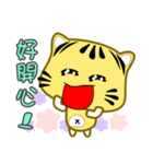 Cute striped cat. CAT148（個別スタンプ：19）