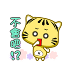 Cute striped cat. CAT148（個別スタンプ：22）