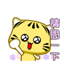 Cute striped cat. CAT148（個別スタンプ：27）