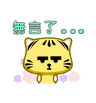 Cute striped cat. CAT148（個別スタンプ：28）