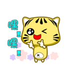 Cute striped cat. CAT148（個別スタンプ：30）