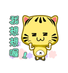 Cute striped cat. CAT148（個別スタンプ：31）