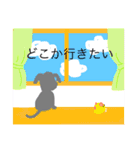 ルンルン♪わんこ（個別スタンプ：2）