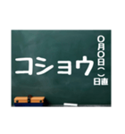 黒板スタンプ→お買物メモ 食品（Ohana8)（個別スタンプ：4）