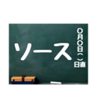 黒板スタンプ→お買物メモ 食品（Ohana8)（個別スタンプ：6）