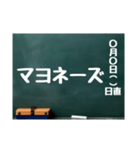 黒板スタンプ→お買物メモ 食品（Ohana8)（個別スタンプ：9）