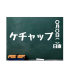 黒板スタンプ→お買物メモ 食品（Ohana8)（個別スタンプ：10）