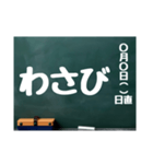 黒板スタンプ→お買物メモ 食品（Ohana8)（個別スタンプ：11）