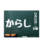 黒板スタンプ→お買物メモ 食品（Ohana8)（個別スタンプ：12）