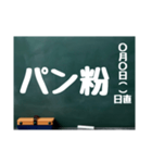 黒板スタンプ→お買物メモ 食品（Ohana8)（個別スタンプ：16）