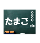 黒板スタンプ→お買物メモ 食品（Ohana8)（個別スタンプ：18）