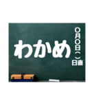 黒板スタンプ→お買物メモ 食品（Ohana8)（個別スタンプ：28）