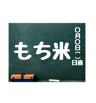 黒板スタンプ→お買物メモ 食品（Ohana8)（個別スタンプ：36）