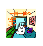 オズー やさぐれ編（個別スタンプ：18）